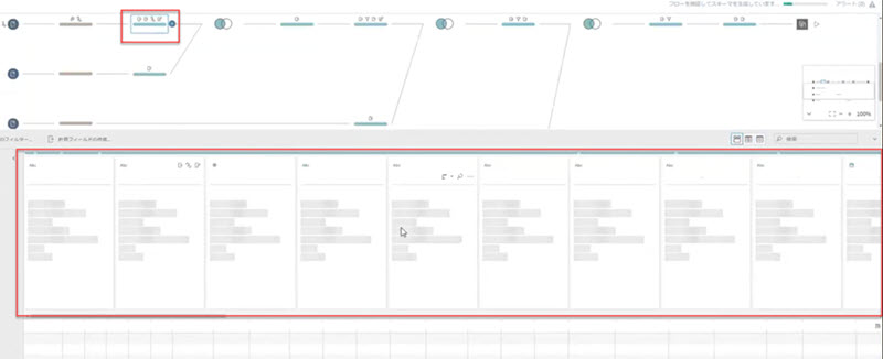 using-isnull-in-the-calculated-field-to-apply-cleaning-process-may